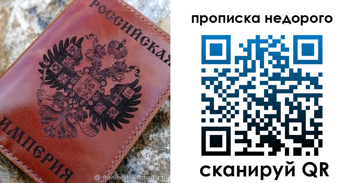 временная регистрация поиск в Дудинке