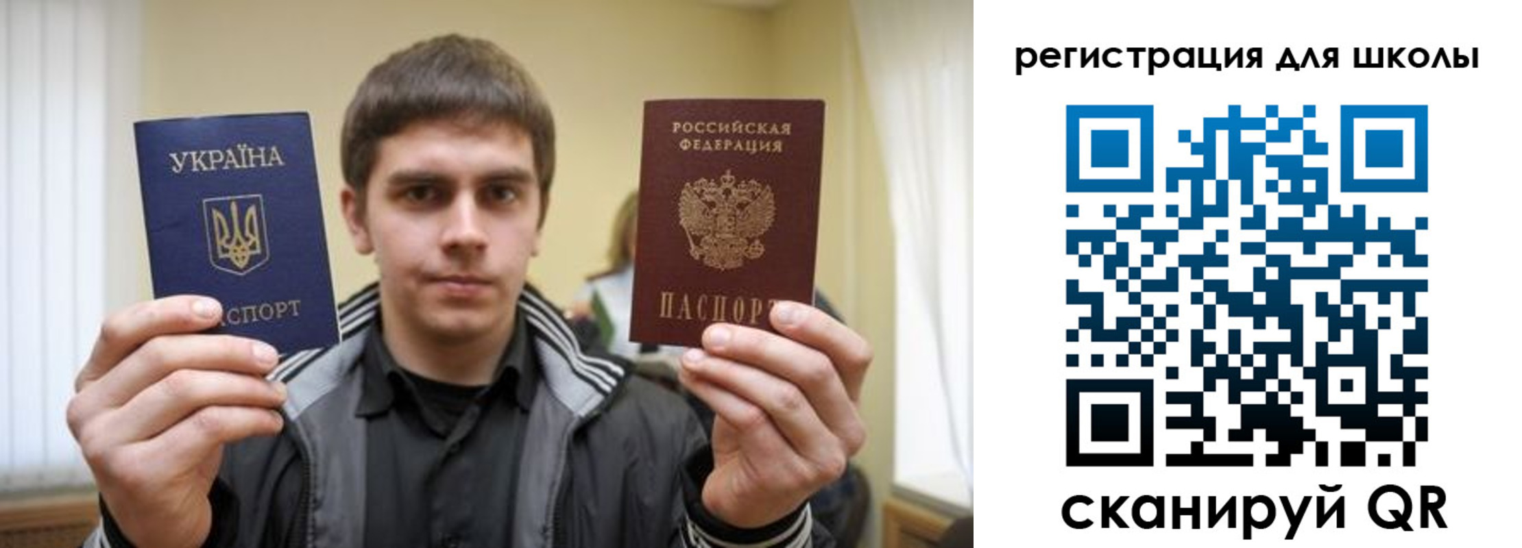прописка для военкомата в Дудинке