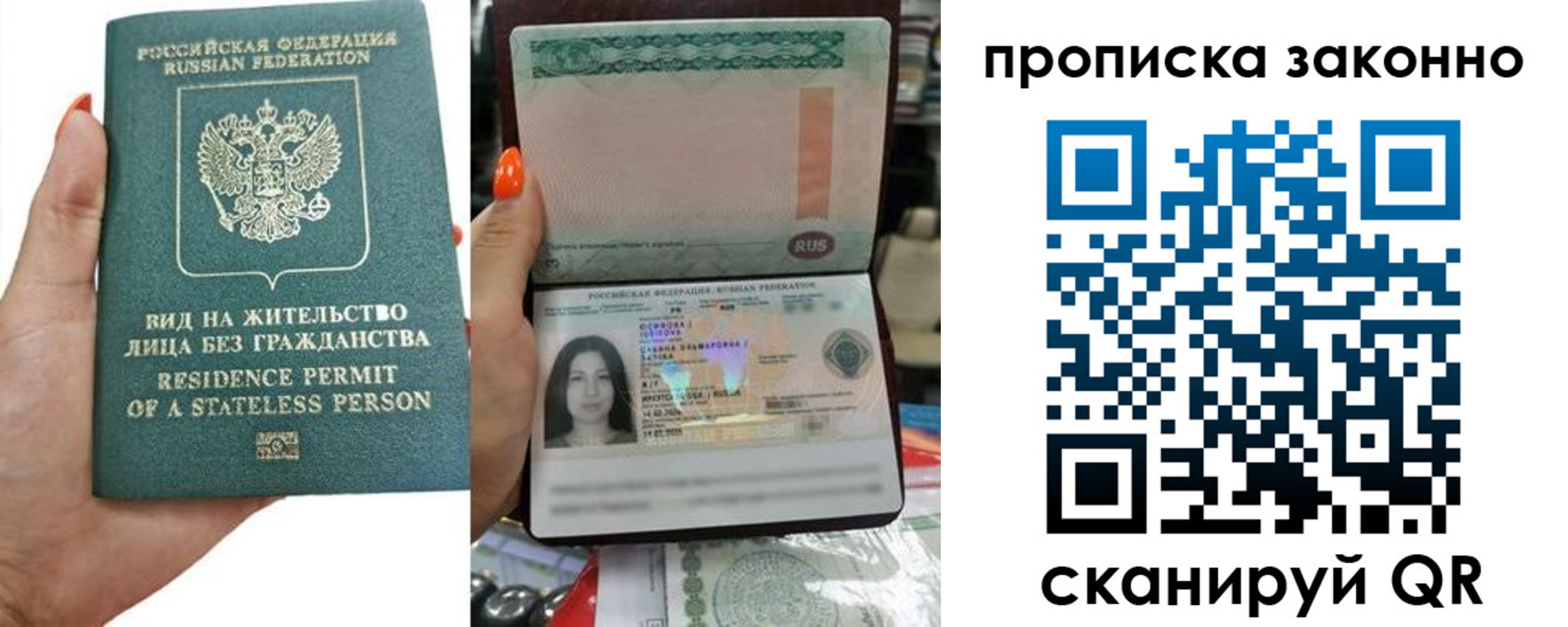 прописка ребенка в Дудинке