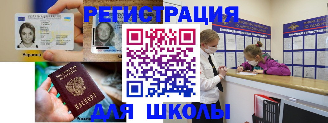 временная регистрация собственник в Дудинке