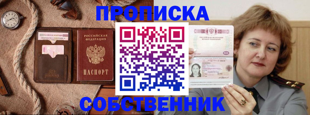 регистрация для школы в Дудинке