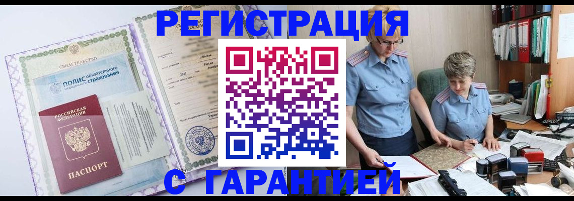 найти адрес прописки в Дудинке